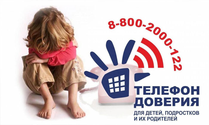 Изображение помощь в трудной ситуации.