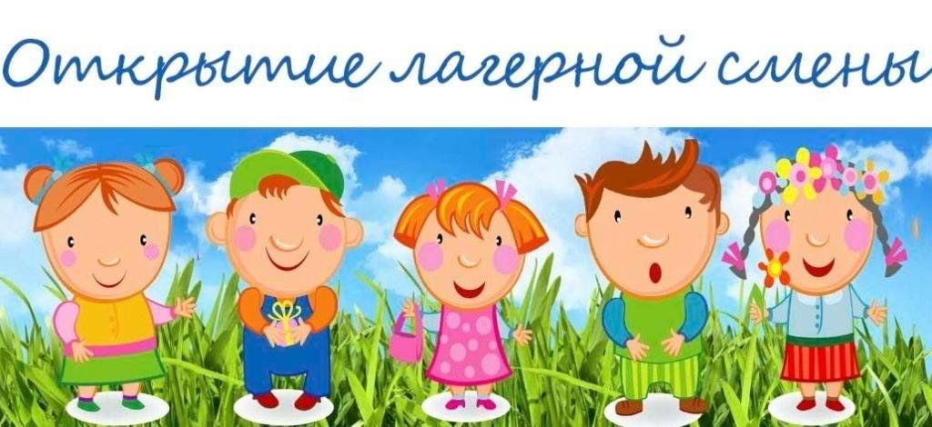 Фотографии летнего лагеря.